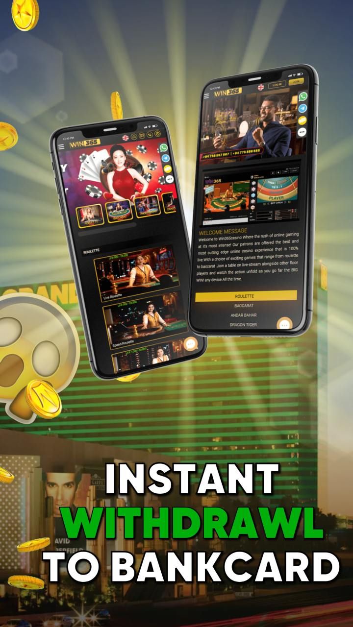 Screen